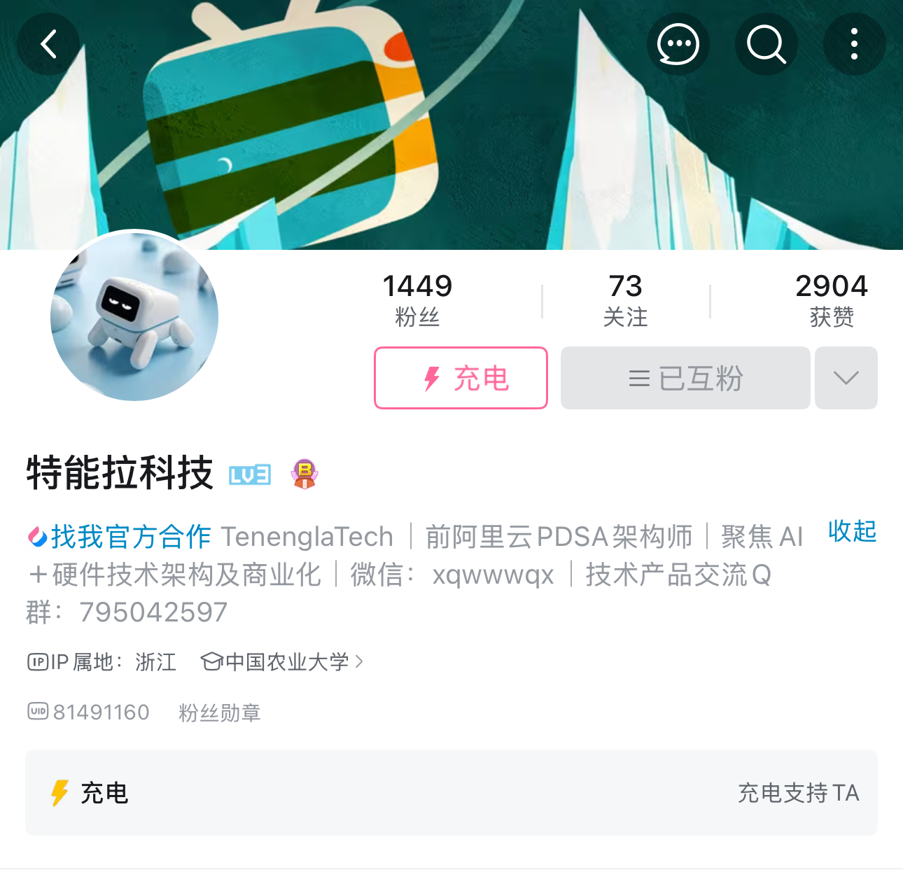 手机端首页